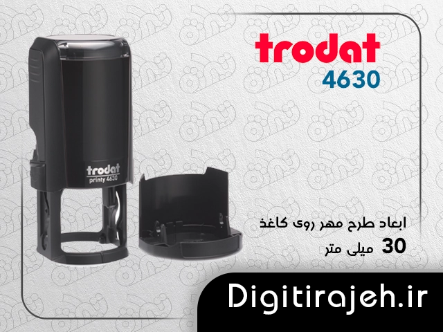 مهر ژلاتینی دایره ترودات Trodat 4630