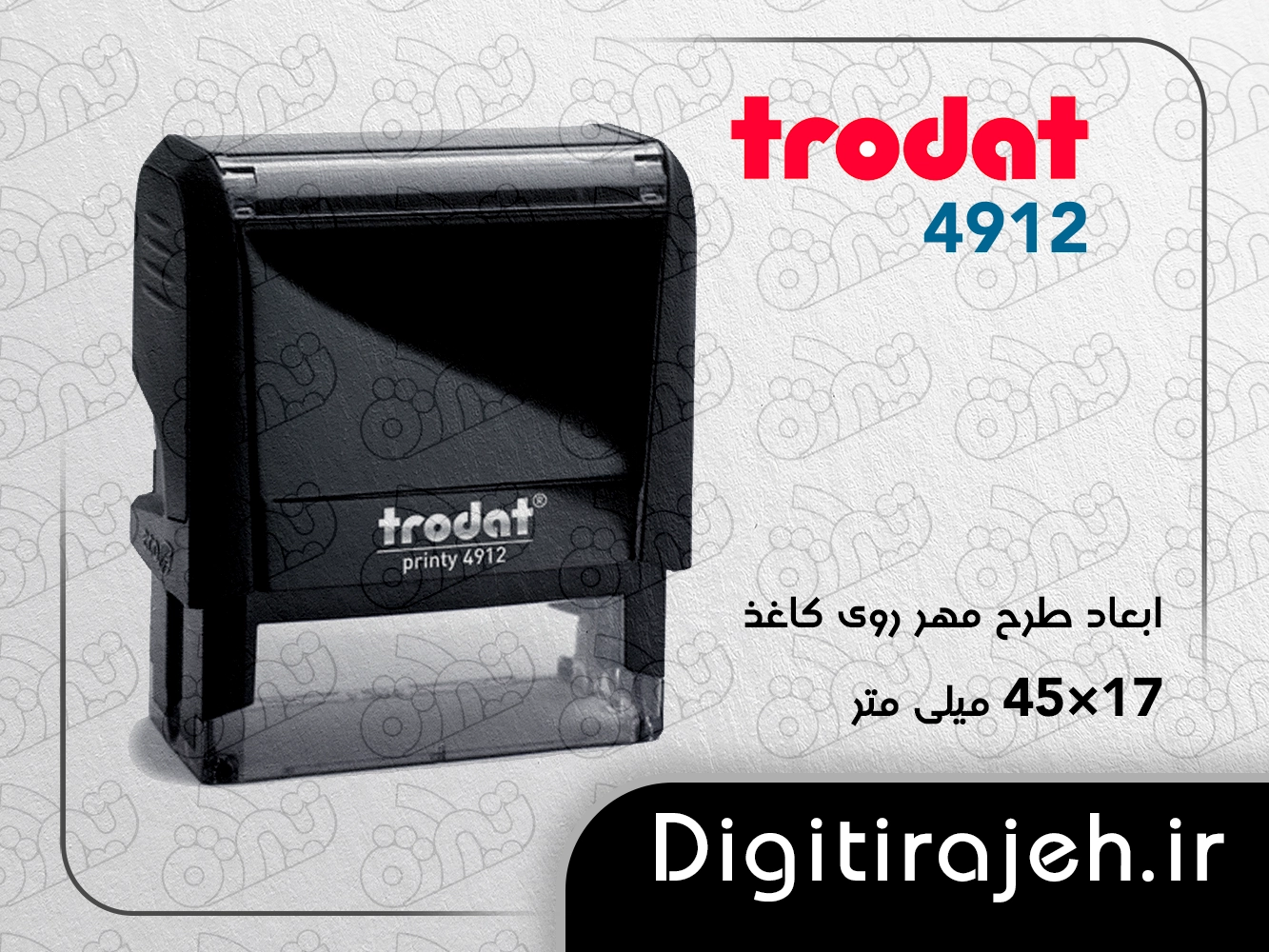 مهر ژلاتینی مستطیل ترودات Trodat 4912