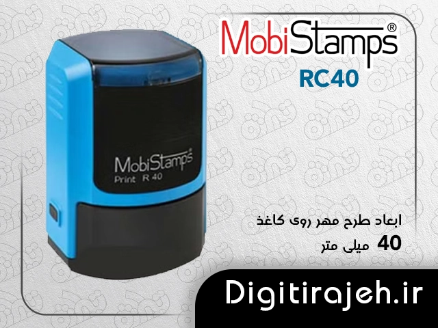 مهر ژلاتینی دایره Mobi RC40