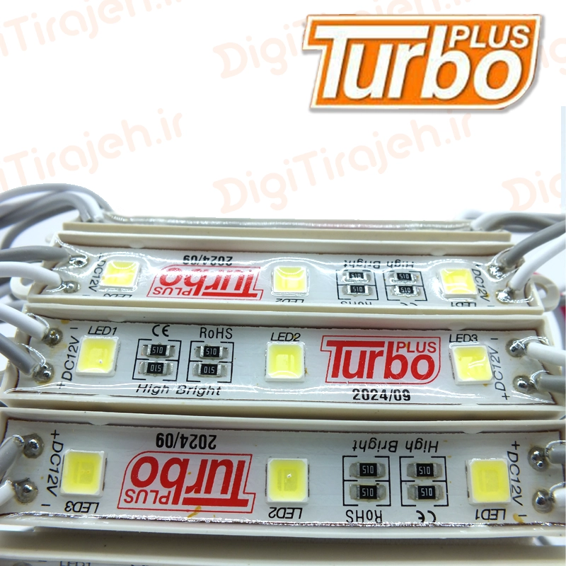 بلوکی رزینی 4 مقاومت سفید (توربو) TURBO